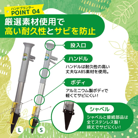 KSFARM　ハンドプランター 大 KS-HPL●KSFARM　ハンドプランター 大●平城商事 KS-HPL●KSFARM　ハンドプランター 大●平城商事【取寄せ商品】