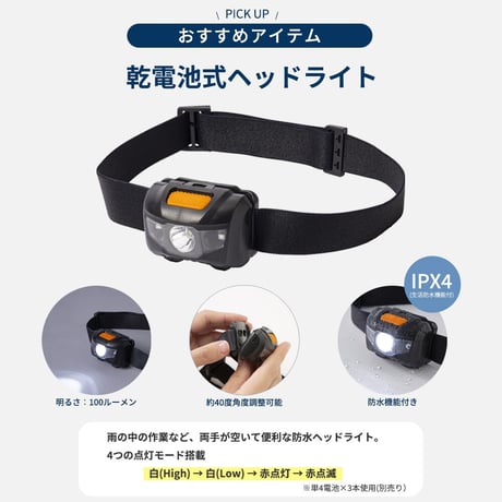 防水ドライバック17点セット 非常用 防災セット 20L 6300072039●防水ドライバック17点セット 非常用 防災セット 20L●エムアンドティー