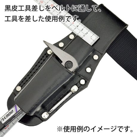 黒皮工具差し　ＴＫ－２０ TK-20●金井産業【取寄せ商品】