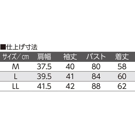 フロントレース7分袖ホックインナー ベージュ●ディーエーピー【取寄せ商品】