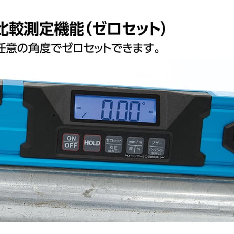 ブルーレベルＰＲＯ２　デジタル３５０ｍｍ　マグネット付 75316●ブルーレベルＰＲＯ２　デジタル３５０ｍｍ　マグネット付【取寄せ商品】