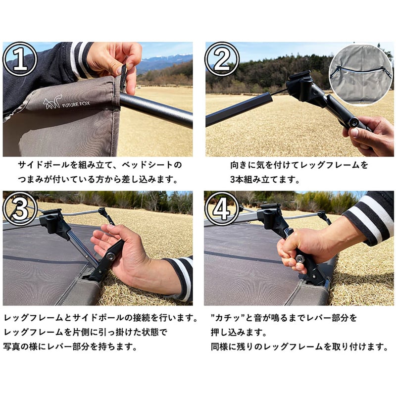 FUTURE FOX 2way 北欧風ノルディック柄コット FUTURE FOX 】2WAYコット キャンプ ベッド アウトドア