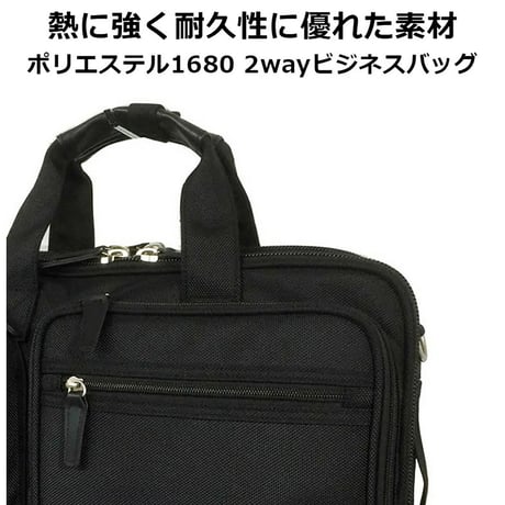 ＣＡＰＴＡＩＮ　ＳＴＡＧ　２ＷＡＹ　ビジネスバッグ　１２２０ 1220●ＣＡＰＴＡＩＮ　ＳＴＡＧ　２ＷＡＹ　ビジネスバッグ　１２２０●スワン 1220【取寄せ商品】