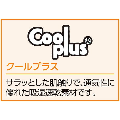 引っ張って開く裾ファスナーパンツ　診察湿布貼り　吸湿速乾　春夏　婦人　ＢＧ DAP【取寄せ商品】