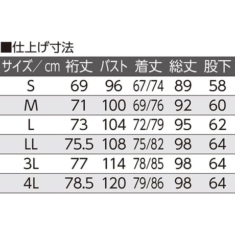 大きめボタンのびのびストレッチパジャマ●ディーエーピー【取寄せ商品】