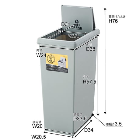 スライドペール４５Ｌ　ホワイト　ＬＦＳ－７６３ＷＨ 東谷株式会社