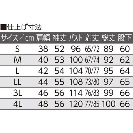 のびのびストレッチホックパジャマ ピンク ●ディーエーピー【取寄せ商品】