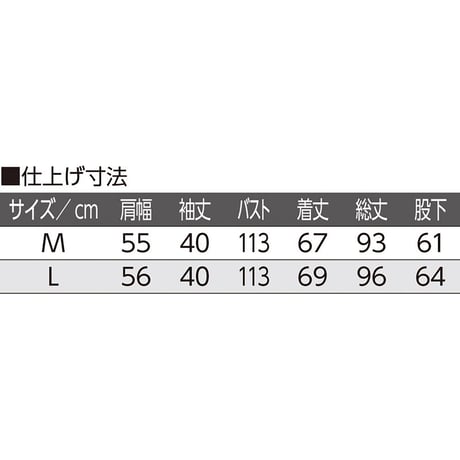 打合せパジャマ ブルー系●ディーエーピー【取寄せ商品】