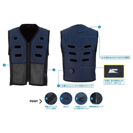 スリークォーターアクアウォーターベスト AT501_30_L●ビッグボーン【取寄せ商品】