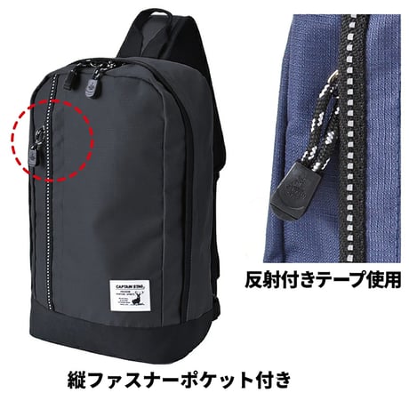 ＣＡＰＴＡＩＮ　ＳＴＡＧ　ボディバッグ　１２６６　ネイビー 1266●ＣＡＰＴＡＩＮ　ＳＴＡＧ　ボディバッグ　１２６６　ネイビー●スワン 1266【取寄せ商品】