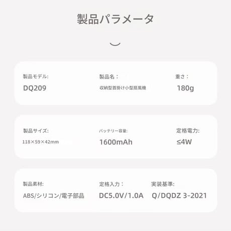 ﾈｯｸﾌｧﾝ(収納袋付き) ｸﾞﾘｰﾝ DQ209 ネックファン 首掛け扇風機 ハンズフリー扇風機 コードレス 持ち運び コンパクト収納 USB充電式 3段階風量 デスクワーク 家事 熱中症対策