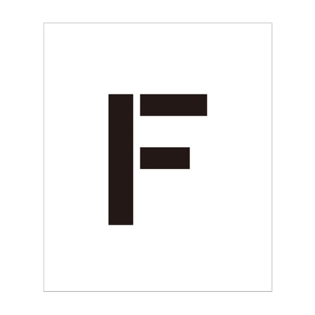 吹付けプレート　ステンシル　アルファベット　Ｆ　マグネット●吹付けプレート　ステンシル　アルファベット　Ｆ　マグネット●グリーンクロス 【取寄せ商品】