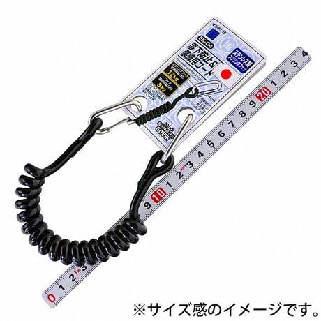 工具用　落下防止＆装飾用コード　ＥＫ－０４ EK-04●金井産業 EK-04●工具用　落下防止＆装飾用コード　ＥＫ－０４●金井産業【取寄せ商品】