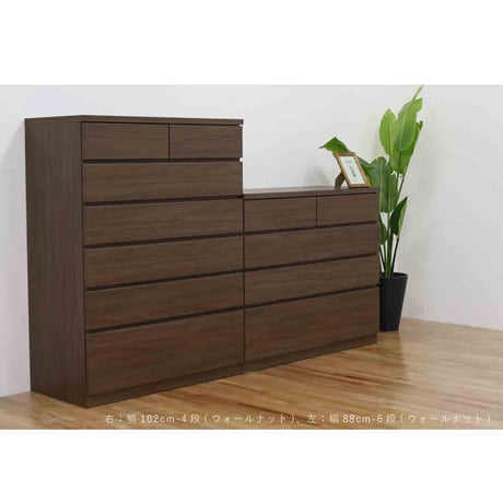 シルフ 幅102 6段 チェスト 家具 収納 ウォールナット 6300074150●丸田木工【取寄せ商品】
