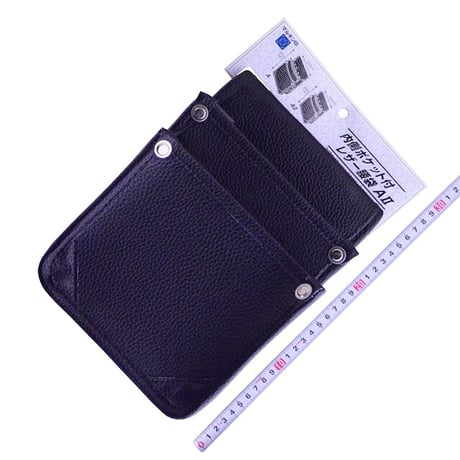 内側ポケット付レザー腰袋　ＡⅡ　黒 AⅡ 黒●金井産業【取寄せ商品】