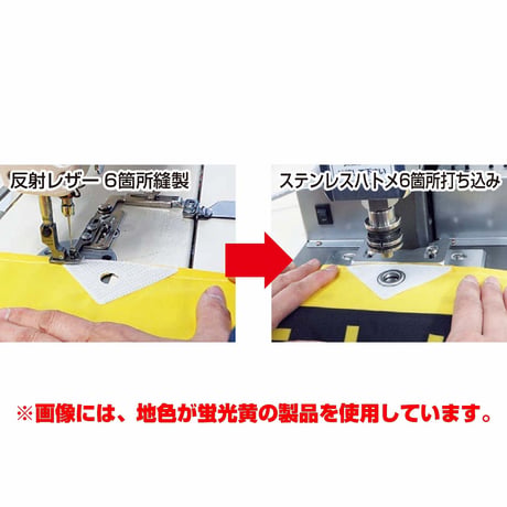 防犯ヨコのぼり　ＹＮＢ－０２ グリーンクロス