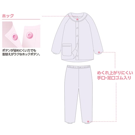 ホックパジャマ　着替え簡単　手口足口ゴム入り　ウエスト調節可　婦人用　ＰＫ DAP【取寄せ商品】