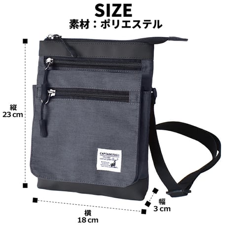 ショルダーバッグ　１２７１　 1271●ショルダーバッグ　１２７１　●スワン 1271●ショルダーバッグ　１２７１　●スワン【取寄せ商品】