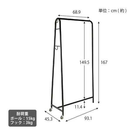 アイアンハンガーラック グレー ワイド IHR-W-GY●アイアンハンガーラック グレー ワイド●日東 IHR-W-GY●アイアンハンガーラック グレー ワイド●日東【取寄せ商品】