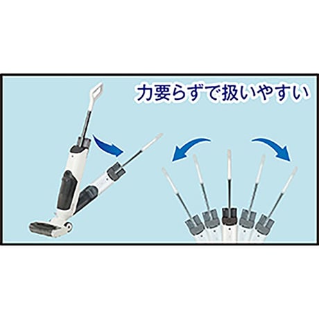 イーライトクリーナー　ハイブリッド掃除機 42670090●大一産業【取寄せ商品】
