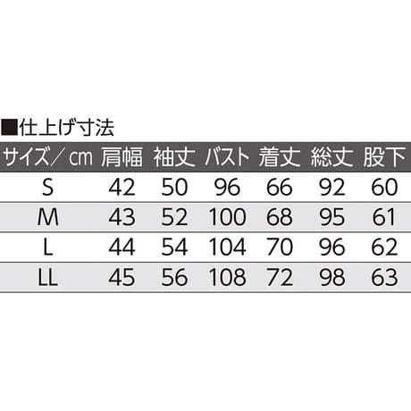 天竺ルームウェア ピンク●ディーエーピー【取寄せ商品】