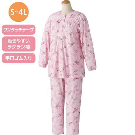 ワンタッチパジャマ ピンク●ディーエーピー【取寄せ商品】