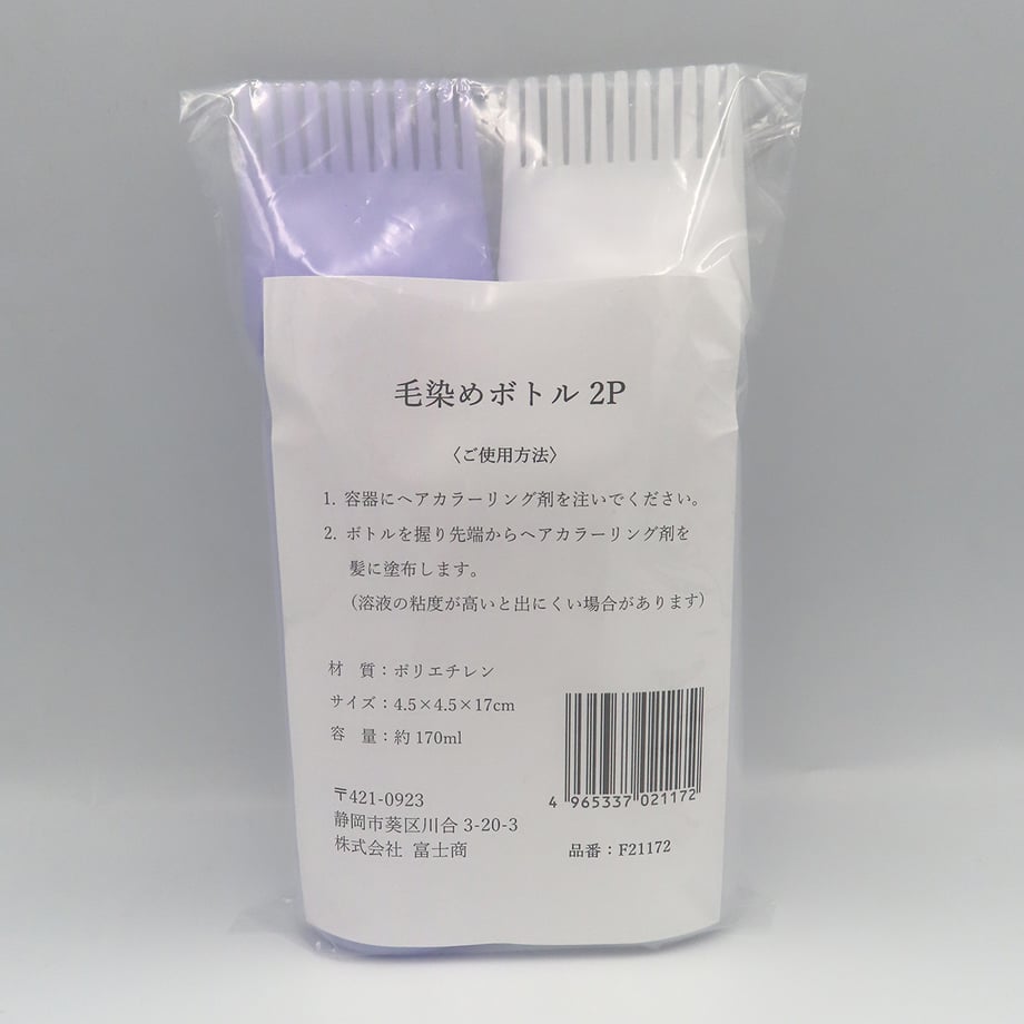 6855fdfa72c3a40001a59c76