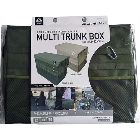 カー用品　プラウドギア　マルチトランクボックス PGR011●プラウド【取寄せ商品】