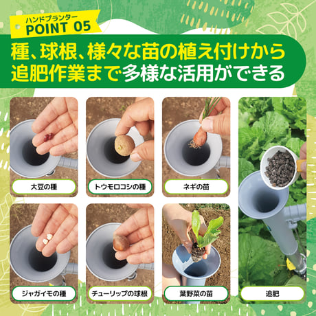 KSFARM　ハンドプランター大・スピード苗トレーセット KS-LSET●平城商事【取寄せ商品】