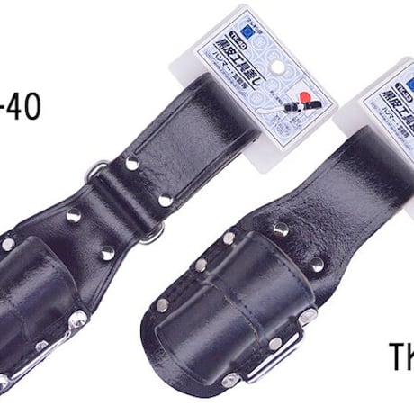 黒皮工具差し　ＴＫ－４０　ツヤナシ TK-40 ﾂﾔﾅｼ●金井産業【取寄せ商品】