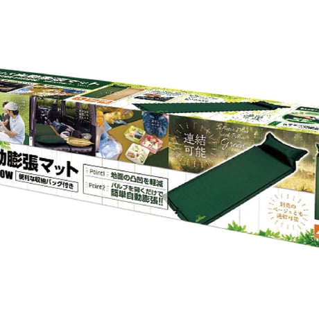 マクラ付き自動膨張マット　グリーン ハック