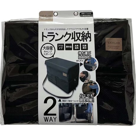 カー用品　ＩＤＥＡ　ＬＡＢ　マルチトランク DIL111●プラウド DIL111●カー用品　ＩＤＥＡ　ＬＡＢ　マルチトランク●プラウド【取寄せ商品】