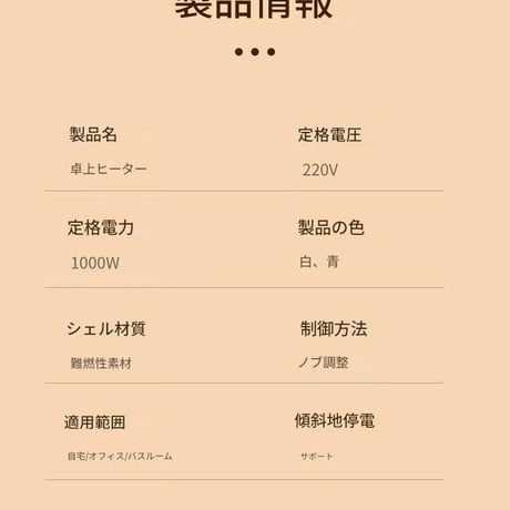 ｾﾗﾐｯｸﾋｰﾀｰ CH618 小型ヒーター コンパクト レトロデザイン 電気ヒーター ファンヒーター 3秒速暖 静音 過熱保護 周波数50Hz-60Hz対応 おしゃれ かわいい プレゼント
