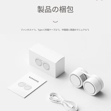 ﾈｯｸﾌｧﾝ(収納袋付き) ｸﾞﾘｰﾝ DQ209 ネックファン 首掛け扇風機 ハンズフリー扇風機 コードレス 持ち運び コンパクト収納 USB充電式 3段階風量 デスクワーク 家事 熱中症対策