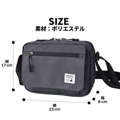 ＣＡＰＴＡＩＮ　ＳＴＡＧ　ショルダーバッグ　１２７２　レッド 1272●ＣＡＰＴＡＩＮ　ＳＴＡＧ　ショルダーバッグ　１２７２　レッド●スワン 1272【取寄せ商品】