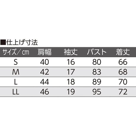3分袖ホックシャツ(2枚組) ピーチ●ディーエーピー【取寄せ商品】