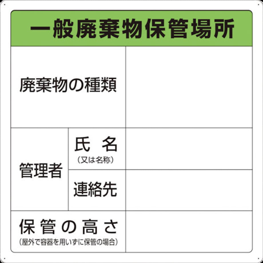 693b91a5a06e090001c0d971