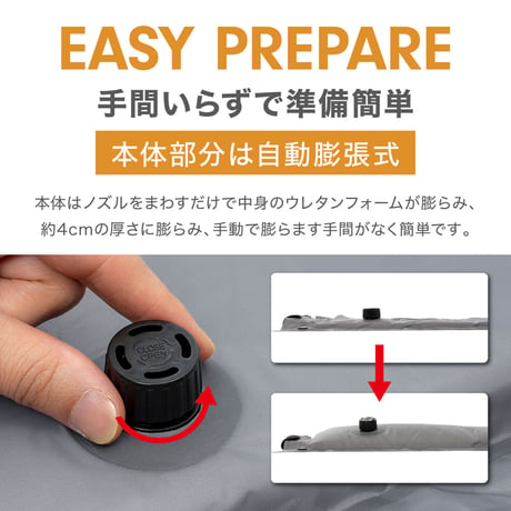 MOTTETE PLUS エアーマット　グレー 6300070226●MOTTETE PLUS エアーマット　グレー●ガマカ工業【取寄せ商品】