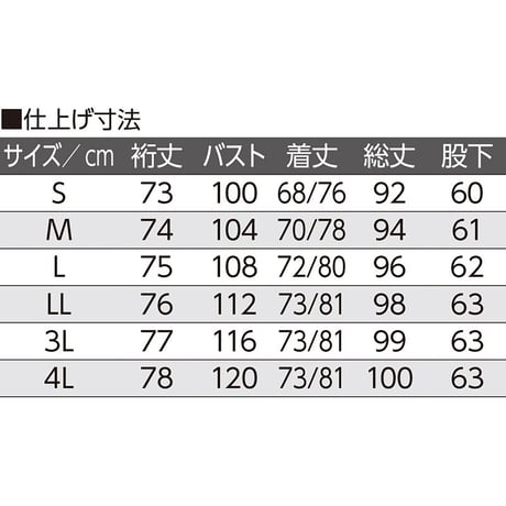 大きめボタン天竺パジャマ ピンク●ディーエーピー【取寄せ商品】