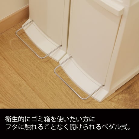 ダストボックス３Ｄ　ホワイト　ＬＦＳ－９３３ＷＨ 東谷株式会社