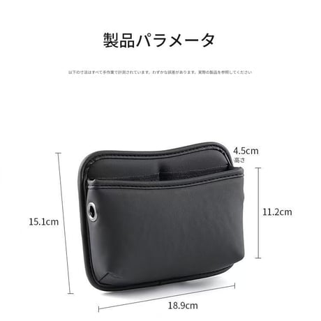 車用収納ﾎﾟｹｯﾄｼｰﾄ ﾌﾞﾗｯｸ 3096 車内収納 ポケット シート横ポケット 小物入れ 車用 車内整理 両面テープ取付 PU素材 軽量 車グッズ