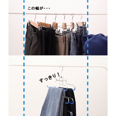 パーフェクトハンガー　黒 ●ハンガー●スラックスハンガー●ズボンハンガー●収納●衣服●便利グッズ ●ハンガー●スラックスハンガー●ズボンハンガー●収納●衣服●便利グッズ【取寄せ商品】