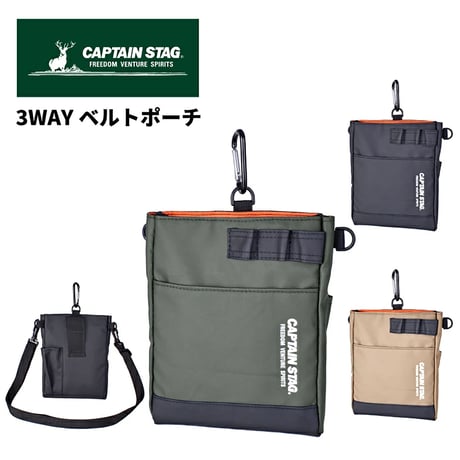 ＣＡＰＴＡＩＮ　ＳＴＡＧ　３ＷＡＹベルトポーチ　１３３３　カーキ 1333●ＣＡＰＴＡＩＮ　ＳＴＡＧ　３ＷＡＹベルトポーチ　１３３３　カーキ●スワン 1333【取寄せ商品】