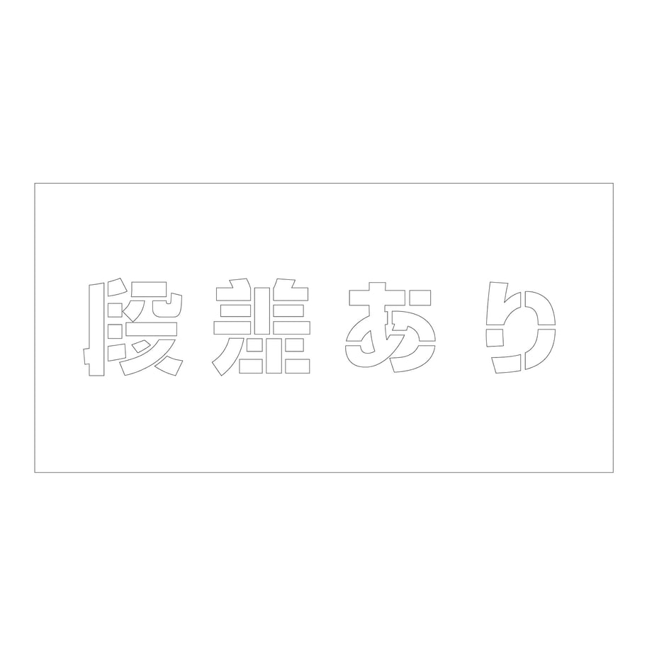 6858e6730b53bc000125d688