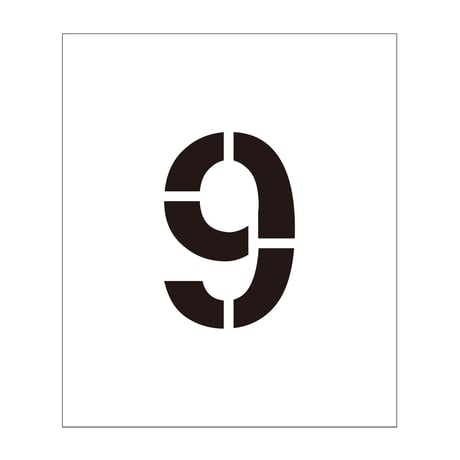 吹付けプレート　ステンシル　数字９　マグネット ●吹付けプレート　ステンシル　数字９　マグネット●グリーンクロス【取寄せ商品】