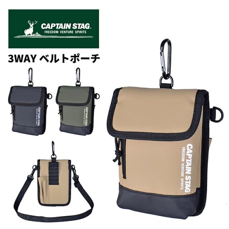 ＣＡＰＴＡＩＮ　ＳＴＡＧ　ショルダーバッグ　１３３４　ベージュ 1334●ＣＡＰＴＡＩＮ　ＳＴＡＧ　ショルダーバッグ　１３３４　ベージュ●スワン 1334【取寄せ商品】