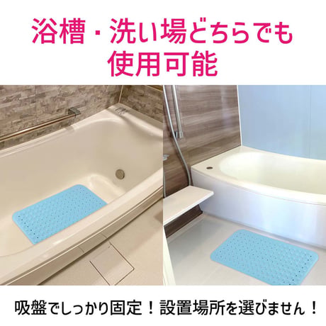 お風呂場滑り止めマット　700×380mm 51691●お風呂場滑り止めマット　700×380mm●アーテック 51691●お風呂場滑り止めマット　700×380mm●アーテック【取寄せ商品】