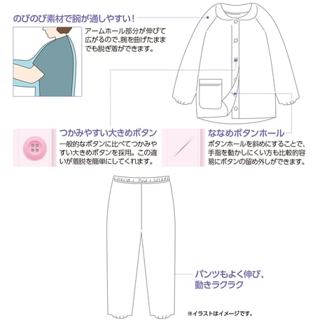 大きめボタンのびのび素材パジャマ　着替え簡単　着心地快適　婦人用 ＯＲ DAP【取寄せ商品】