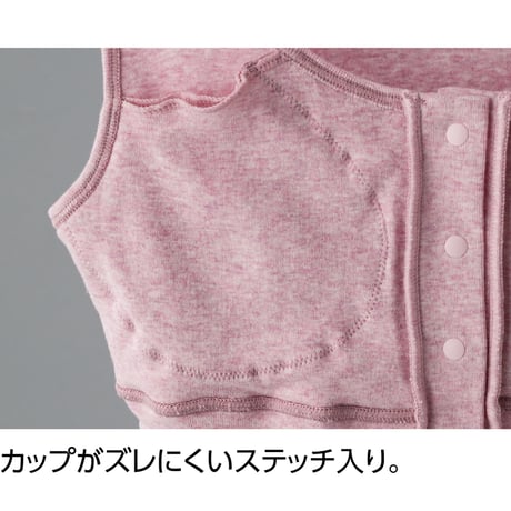 フライス杢フロントホックハーフトップ　綿１００％抗菌保湿　外せるカップ　ＣＹ　 ケアファッション●介護●自立支援●着替え簡単●お年寄り●シルバー●業務用●老人ホーム●病院●リハビリ 【取寄せ商品】