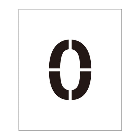 吹付けプレート　ステンシル　数字0　マグネット ●吹付けプレート　ステンシル　マグネット●グリーンクロス【取寄せ商品】